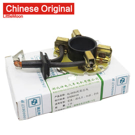 Wanautoparts Dedicated starter carbon brush Starter accessories for Peugeot 206 207 307 308 408 Citroen C1 C2 C3 C4 Elysee