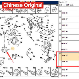 Wanautoparts Original new Engine Mount Mounting 184477 RH For Peugeot 206 207 306 406 Partner Citroen Berlingo Xsara Xantia1.6l / 2.0HDi