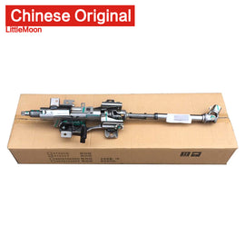 Wanautoparts Original new steering wheel steering column upper steering column for Peugeot 307 308 408 Citroen C4 C4pallas