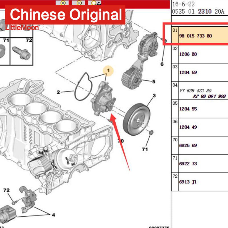 Wanautoparts оригинальный новый водяной насос двигателя, насос охлаждающей воды 9801573380 для Peugeot 206 107 207 308 408 508 3008 Citroen C2 C3 C4 C5 DS1.6T 