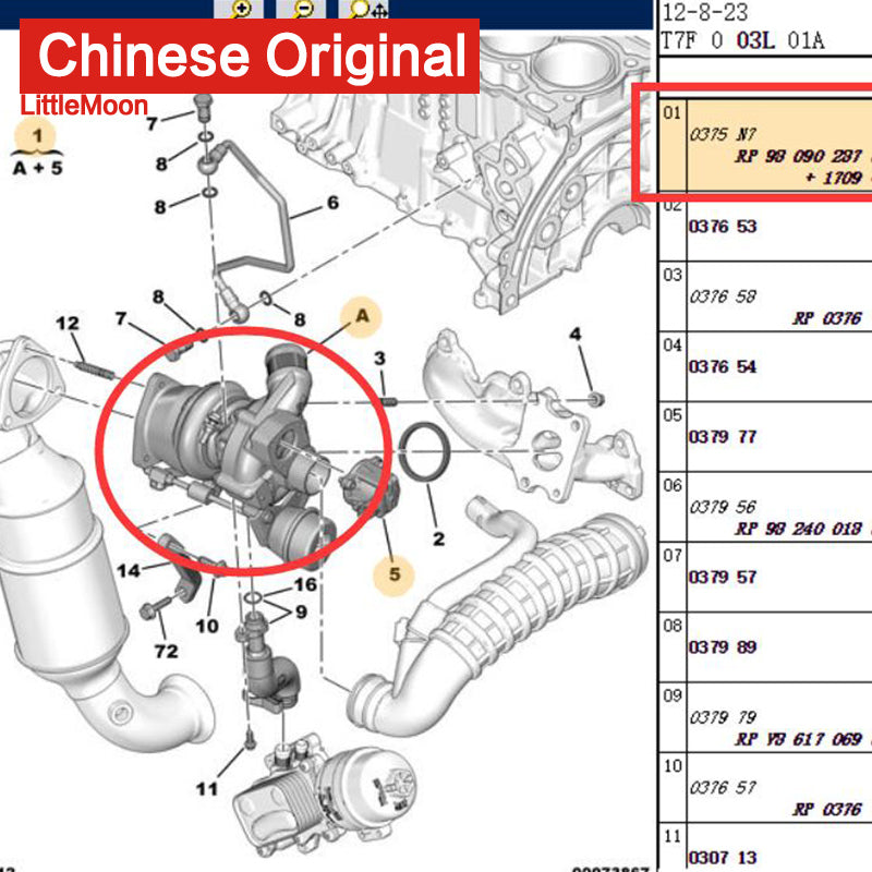 Оригинальный новый турбокомпрессор Wanautoparts 0375N7 9807682180 для Peugeot 207 307 2008 308 408 508 3008 5008 Citroen C3 C4 C5 DS3DS4DS5 