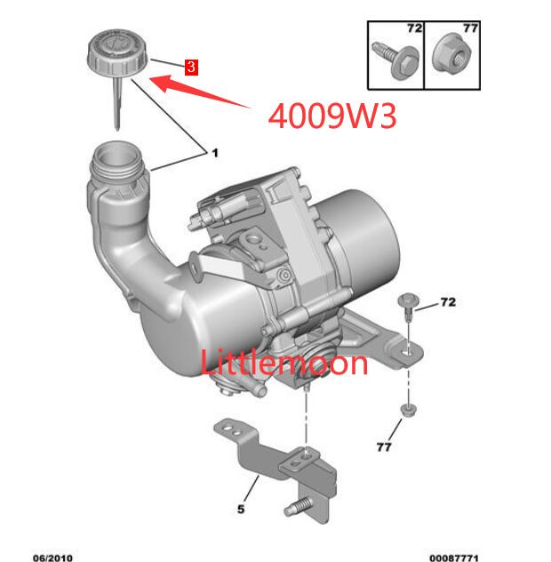 Wanautoparts Original new hydraulic reservoir cover booster pump oil pot cover 4009W3 for Peugeot 508 407 Citroen C5 C6